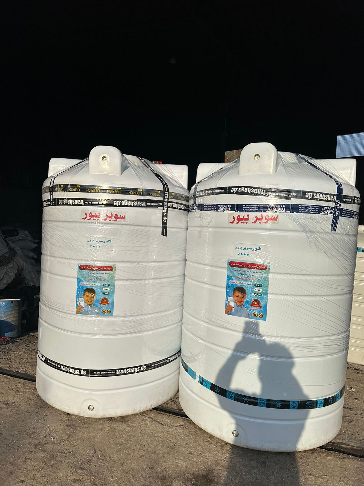 product